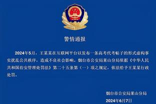 德转官方转发马卡报消息：姆巴佩加盟皇马只待俱乐部确认