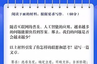 贝尔戈米：尤文是一支身体素质很出色的球队，这在意甲会得到回报