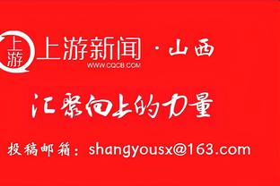 全能表现！詹姆斯半场9中5拿到10分4板6助