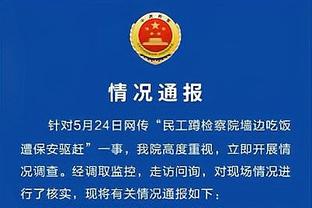 马尔卡宁谈最后一投：我认为杜兰特犯规了 他打到了我的左手臂