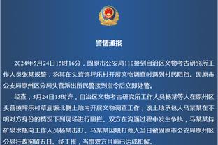 ?不需要这玩意了！德国主帅赛后采访扔掉数据表 施罗德效仿