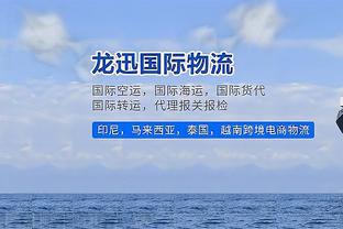 厄德高手球应判点？萨利巴：是的 当然 但我不是裁判