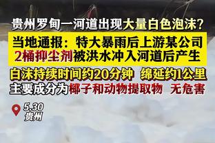 锡伯杜：每场比赛是不同的 必须为赢球而努力