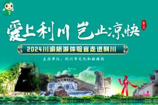 主办方透露协议内容：梅西、苏牙等人保证出战，主帅赛前签字确认