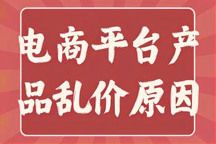 快船VS骑士首发：哈登、乔治领衔 塔克在列 米切尔缺席